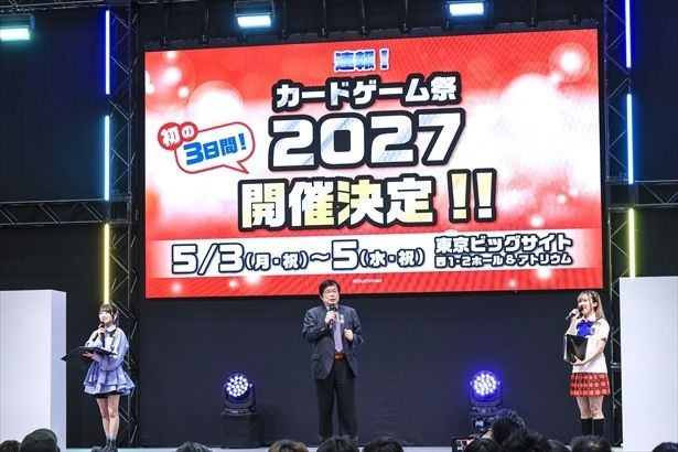 フィナーレイベントでは木谷高明社長から「カードゲーム祭2027」の3日間開催が発表された