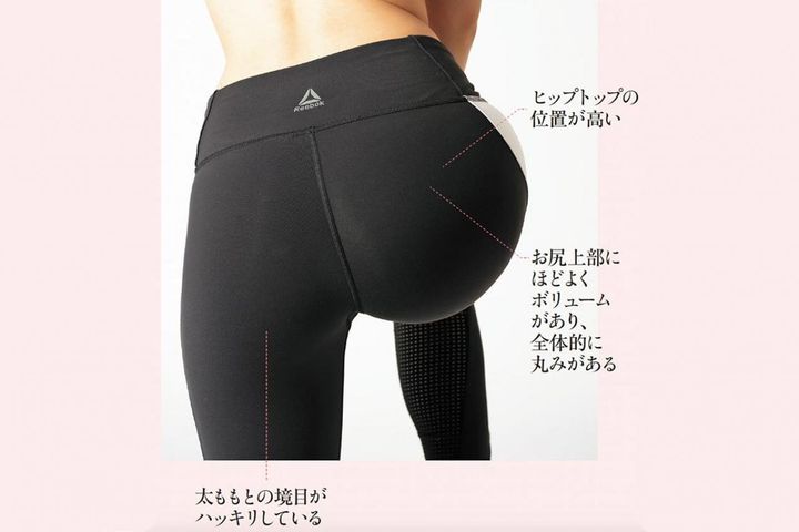 お尻の筋肉、ちゃんと使えてる？垂れ尻を引き上げる簡単自重筋トレ2つ（各8回）