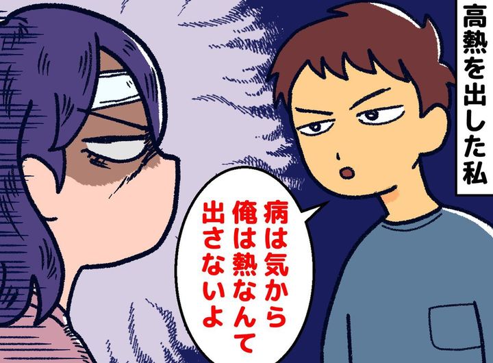 画像: ftnews.jp