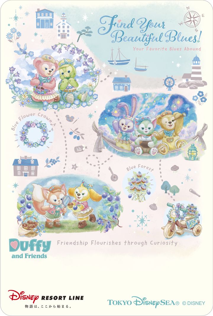 ディズニーリゾートライン「ダッフィー＆フレンズのファインド・ユア・ビューティフル・ブルー！」デザイン フリーきっぷ