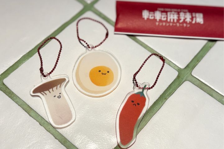 「キーホルダー」＠＠＠円