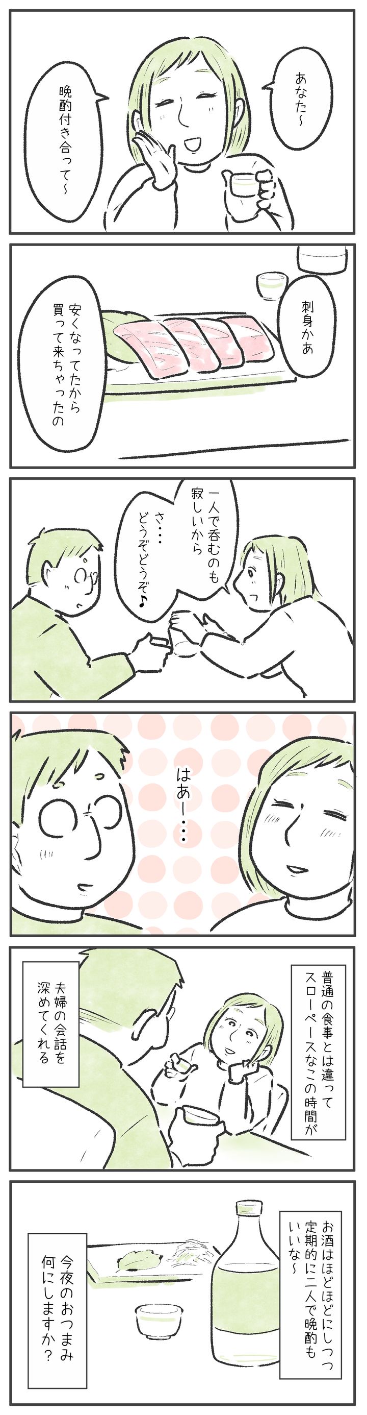 漫画