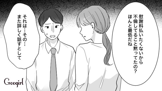 3歳息子の他害行為に悩む妻…不倫夫から離婚を突きつけられ「あの子のこともう可愛いって思えない」息子を引き取ってほしいと告げた話 