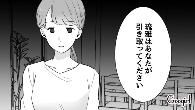 3歳息子の他害行為に悩む妻…不倫夫から離婚を突きつけられ「あの子のこともう可愛いって思えない」息子を引き取ってほしいと告げた話 