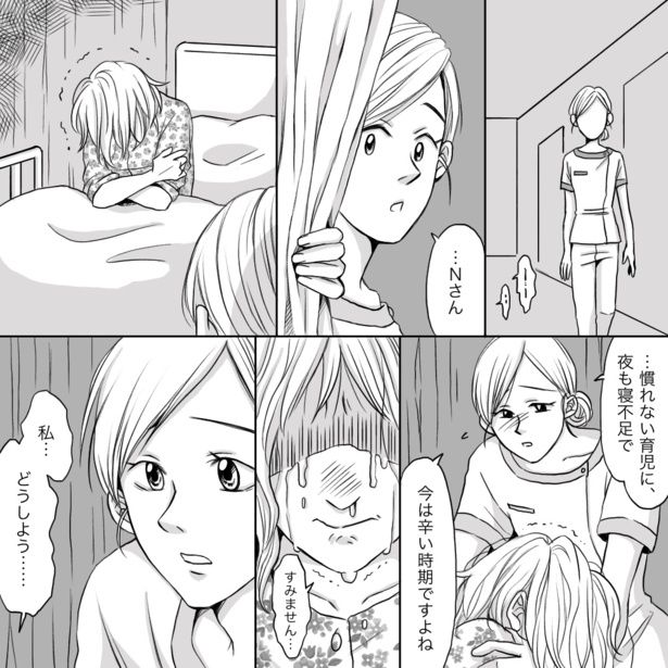 02 画像提供：ナース専科