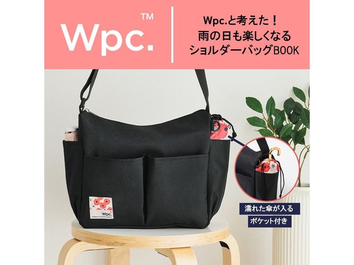 これから発売される注目雑誌から、魅力的な付録「ショルダーバッグ」を詳しくご紹介します。付録とは思えないクオリティの高さに注目が集まる今回のアイテム。発売前に予約しておきたい、その詳細を分かりやすくお届けします。（サムネイル画像出典：Amazon）