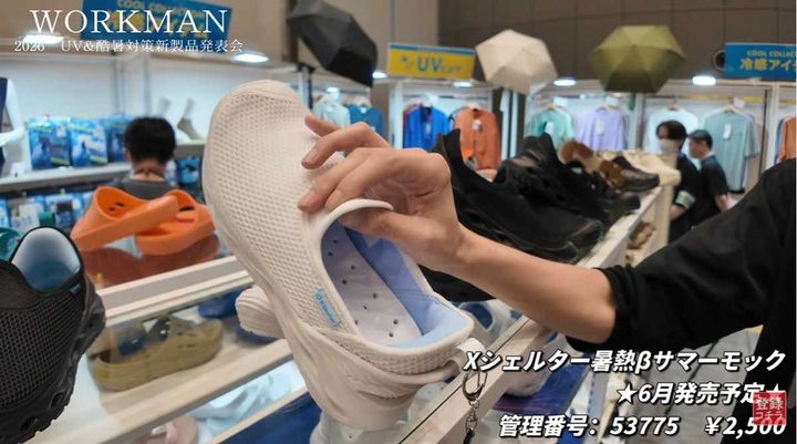 エックスシェルター生地による接触冷感と気化冷却