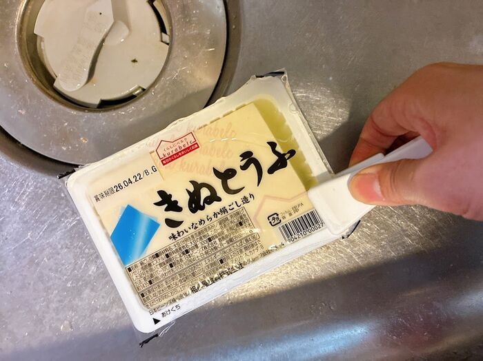 「なにこれ！？」握った瞬間に超フィット♡セリアの謎グッズが優秀→豆腐ストレスまで解決してくれた！