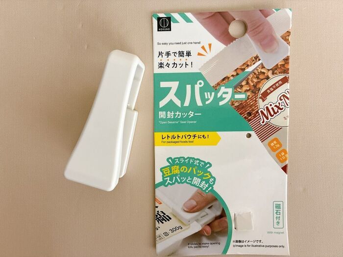 「なにこれ！？」握った瞬間に超フィット♡セリアの謎グッズが優秀→豆腐ストレスまで解決してくれた！