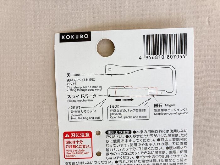 「なにこれ！？」握った瞬間に超フィット♡セリアの謎グッズが優秀→豆腐ストレスまで解決してくれた！