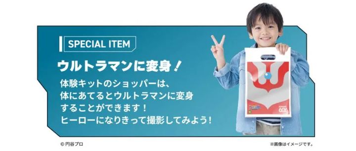 限定デザインショッパー