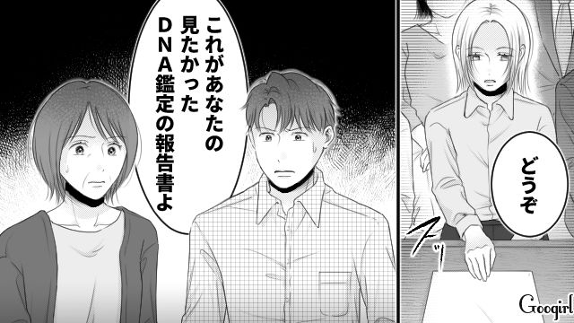 妻の托卵を疑い炎上した夫…DNA鑑定で親子関係が認められるも「全部妻が悪い」謝罪どころか妻を責めた話 