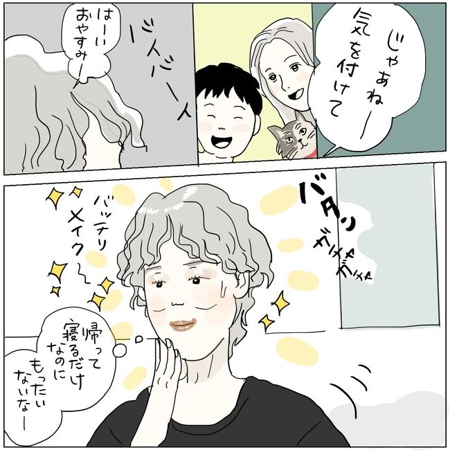 五十路日和／おーちゃん