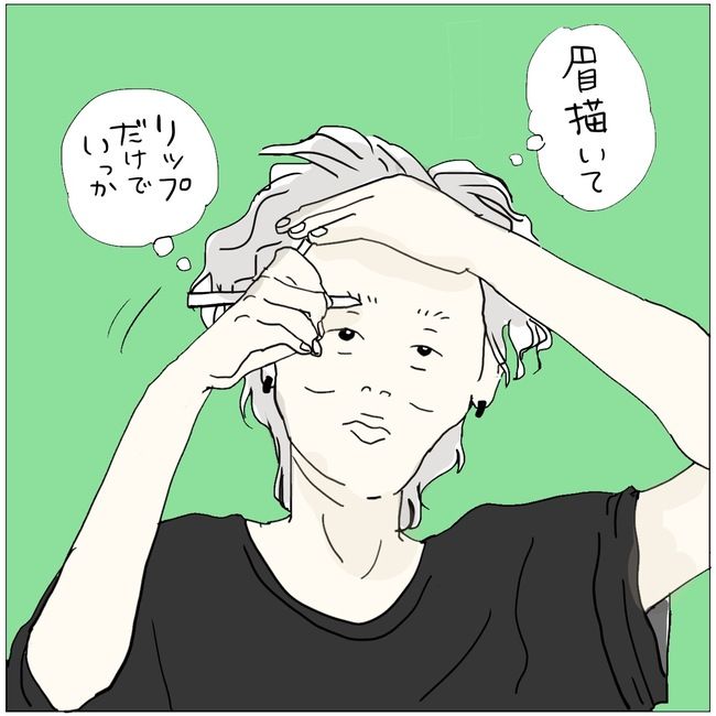 五十路日和／おーちゃん