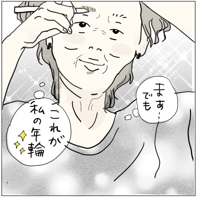 五十路日和／おーちゃん