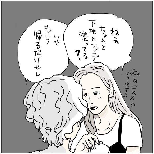 五十路日和／おーちゃん