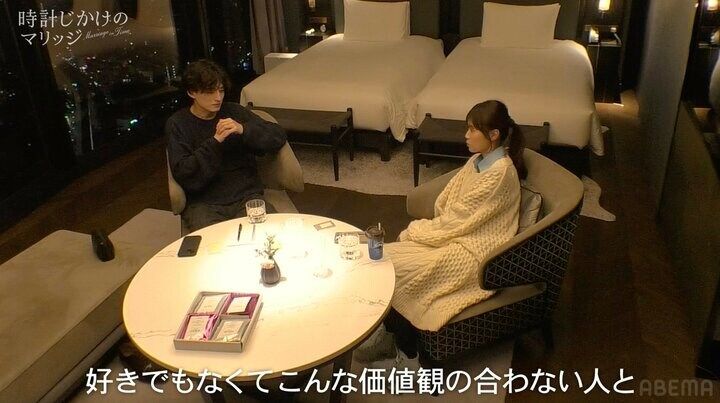 【写真・画像】「恋愛目線で1回も見てない」 現役アナへの“イケメン婚約者”の失言に「ヤバいって」 2枚目