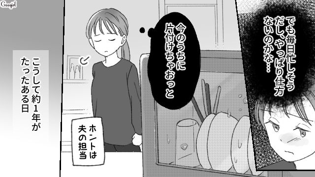 「同期の嫁さんは妊娠中も普通に仕事に行って、家事も完璧にこなしていたらしいぞ」つわりの苦しみを同期の妻と比較する無神経な夫の話