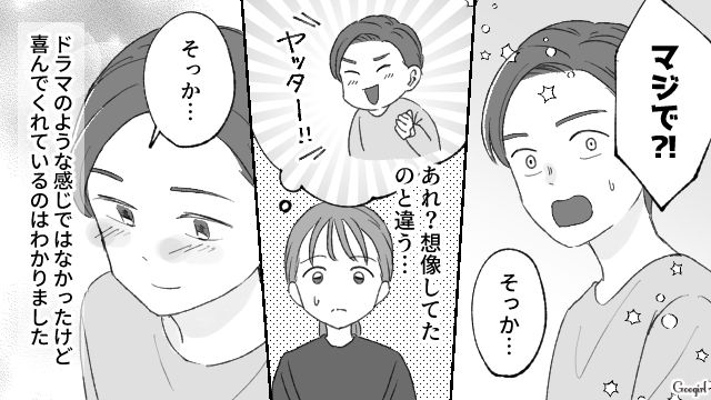 「同期の嫁さんは妊娠中も普通に仕事に行って、家事も完璧にこなしていたらしいぞ」つわりの苦しみを同期の妻と比較する無神経な夫の話