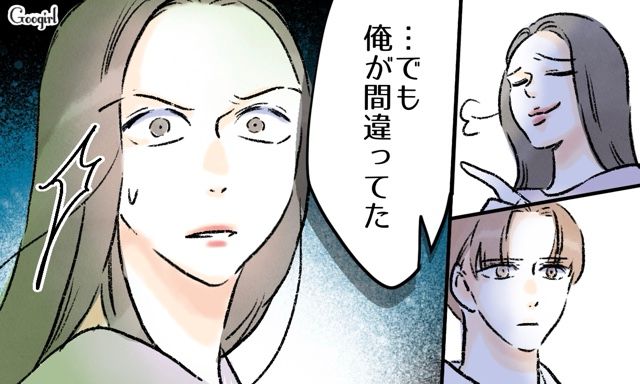 モテない夫が結婚してくれた妻に負い目を感じ、ワガママを許容するも…行き過ぎた言動の数々に「離婚」を告げた話 