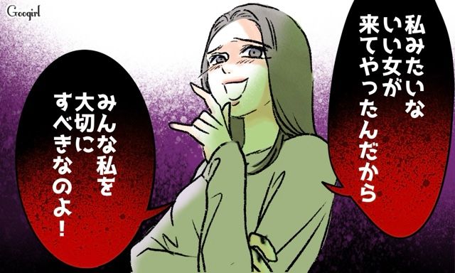 モテない夫が結婚してくれた妻に負い目を感じ、ワガママを許容するも…行き過ぎた言動の数々に「離婚」を告げた話 