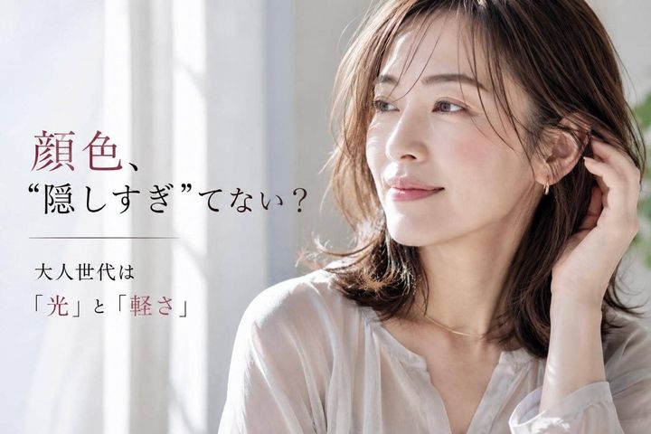 同じメイクでも差が出る理由。顔色が明るく見える人がやっている３つのこと