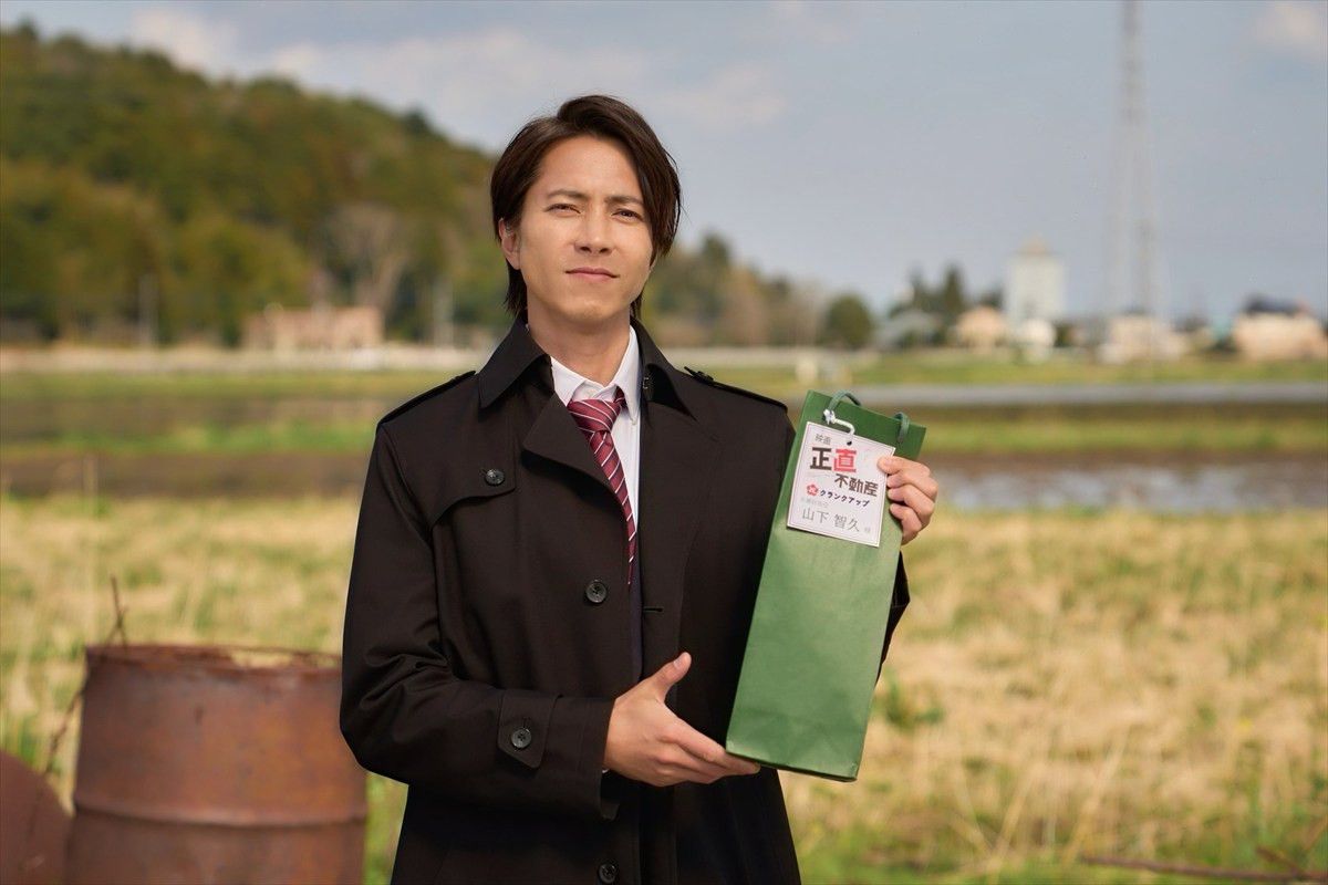 『正直不動産』映画化！山下智久が語った熱い想い