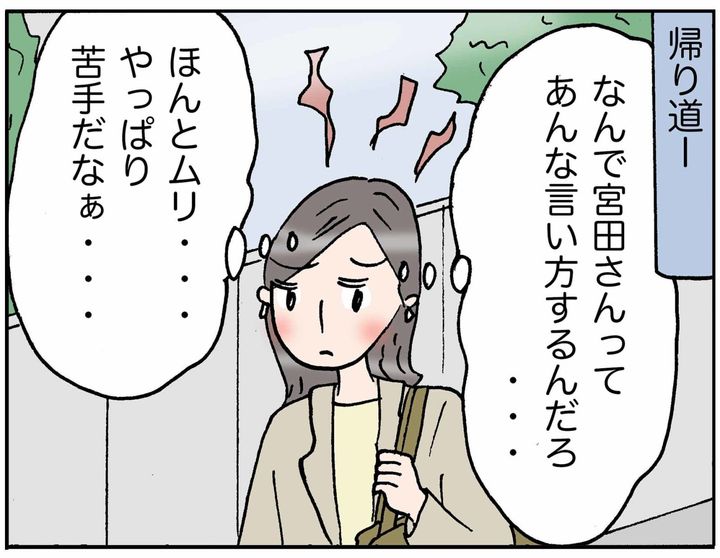 4コマ