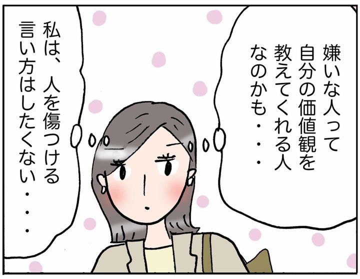 4コマ
