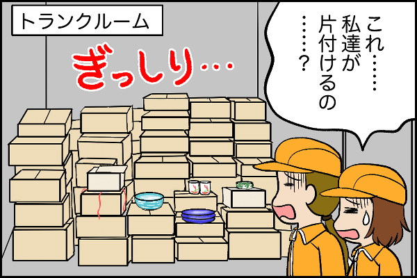 taikenki_kurupita87.png