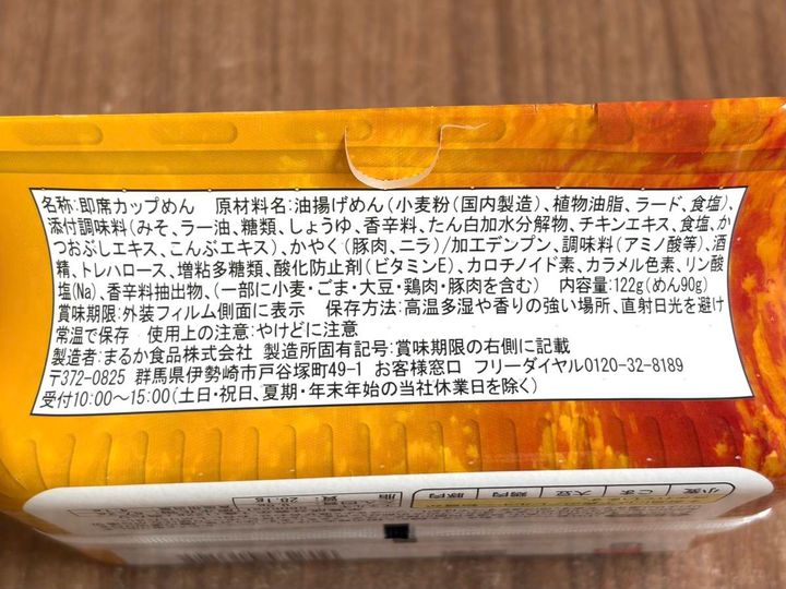 写真④