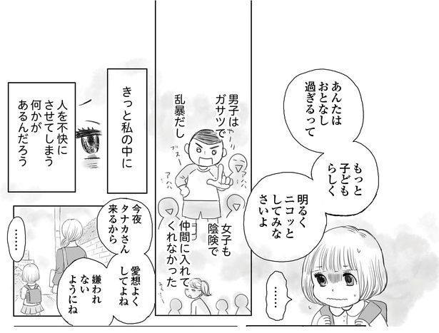 蒼乃シュウ(@pinokodoaonoshu)