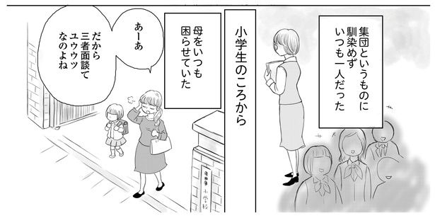 蒼乃シュウ(@pinokodoaonoshu)