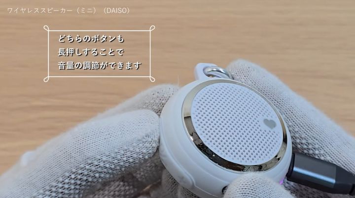 ダイソーの「カラビナ付ポータブルワイヤレススピーカー（ミニ）」