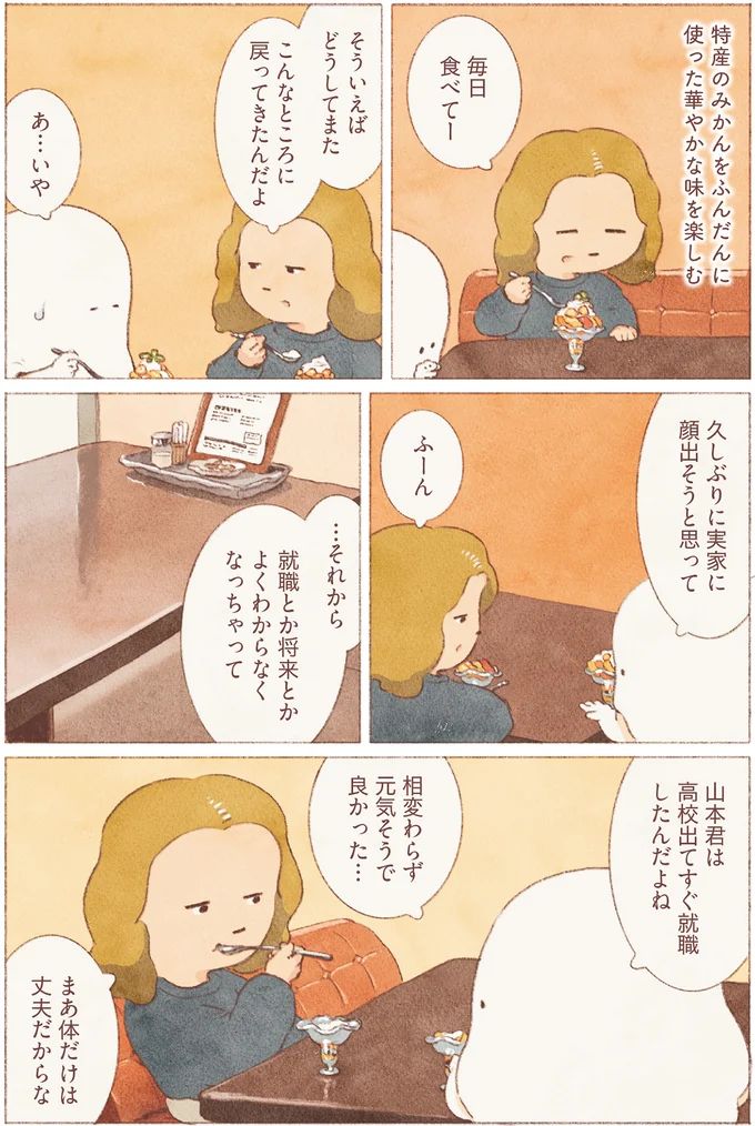 16155771.webp