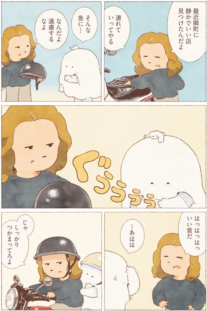 16155767.webp