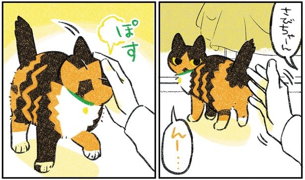 名前を呼ぶと （C）ふじひと／KADOKAWA