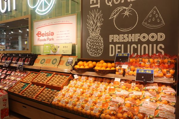 【東京都東村山市】Beisia Foods Park 東村山店オープン！日常使いしやすい商品や地域限定商品も販売