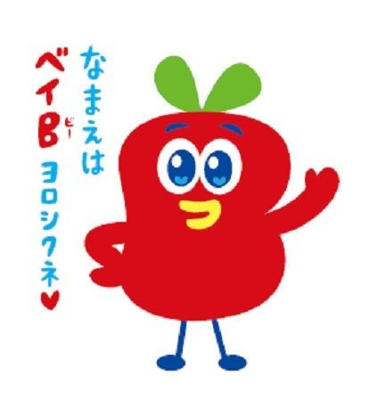 【東京都東村山市】Beisia Foods Park 東村山店オープン！日常使いしやすい商品や地域限定商品も販売