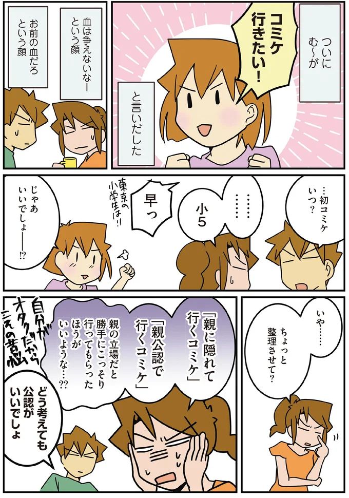 16106924.webp