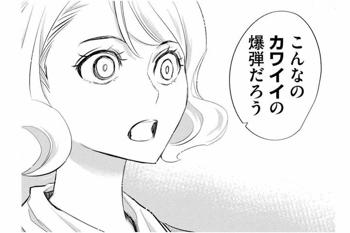 「カワイイの爆弾」って何？ 低評価キャラが光り始める理由に迫る【カワイイは金なり #4】