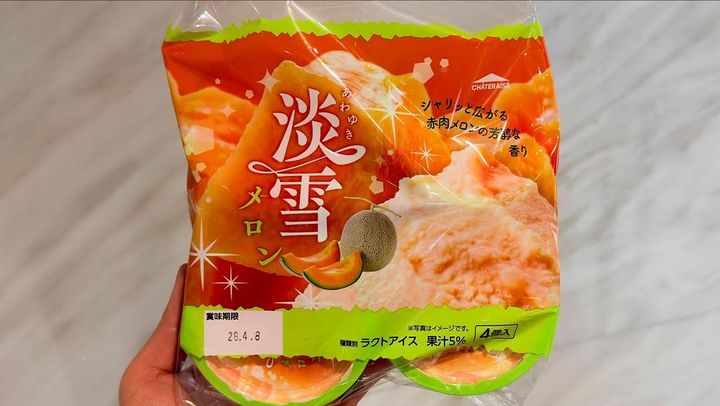画像4: 出典：Instagram
