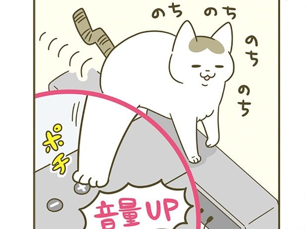 音量UP！ （C）卵山玉子／KADOKAWA