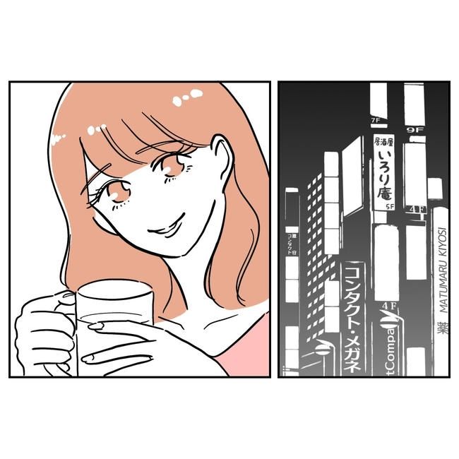 学童の先生と不倫した夫の末路／ぽん子