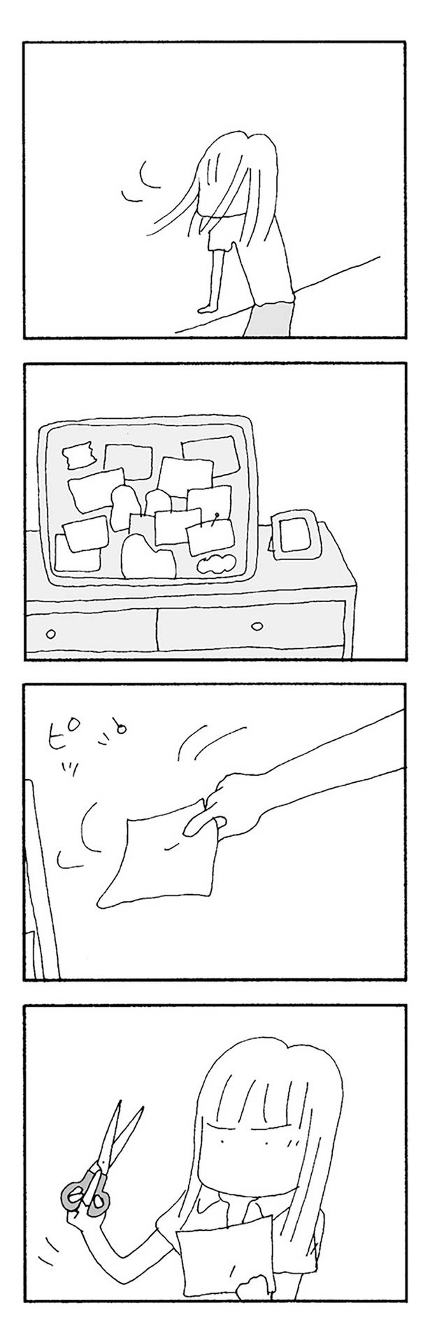 手にしたハサミ （C）野原広子／KADOKAWA