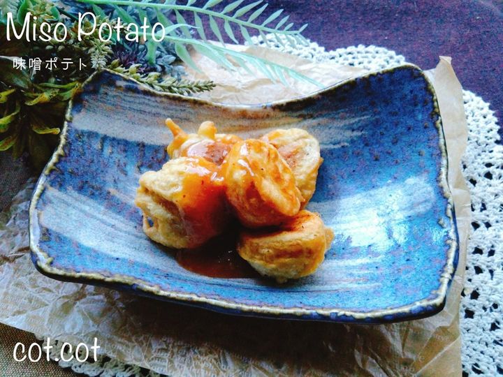 埼玉県秩父のB級グルメ。味噌ポテト