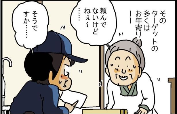 画像提供：ゆきたこーすけさん(@kosukeyukita)