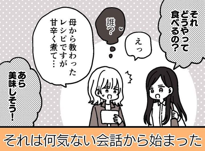 画像: ftnews.jp