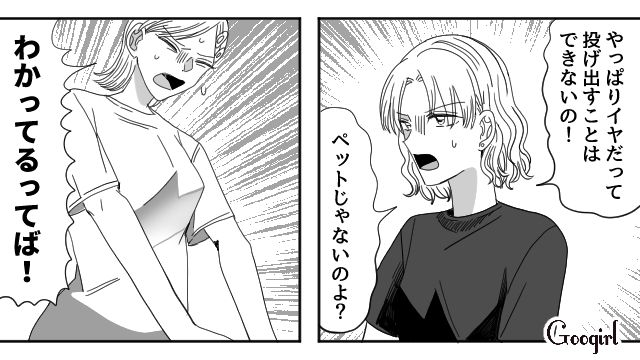 中学生でシングルマザーに…「この子がいたら、きっと私も頑張れる」自分で育てる決意をした話