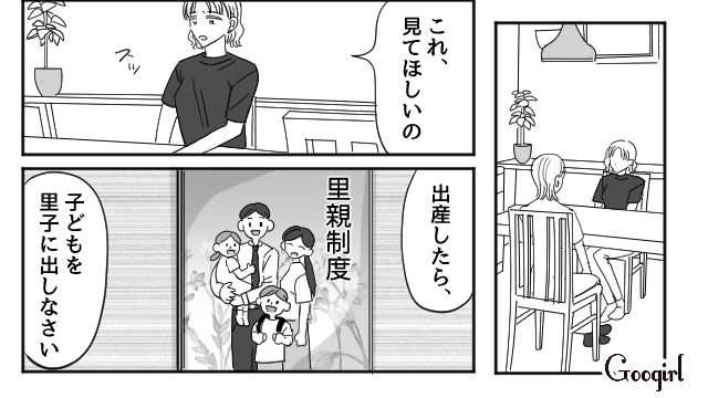 中学生でシングルマザーに…「この子がいたら、きっと私も頑張れる」自分で育てる決意をした話
